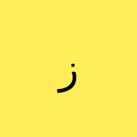 زهرا