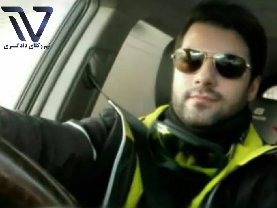 مرگ یک وکیل دادگستری بر اثر تصادف رانندگی مشکوک در تهران