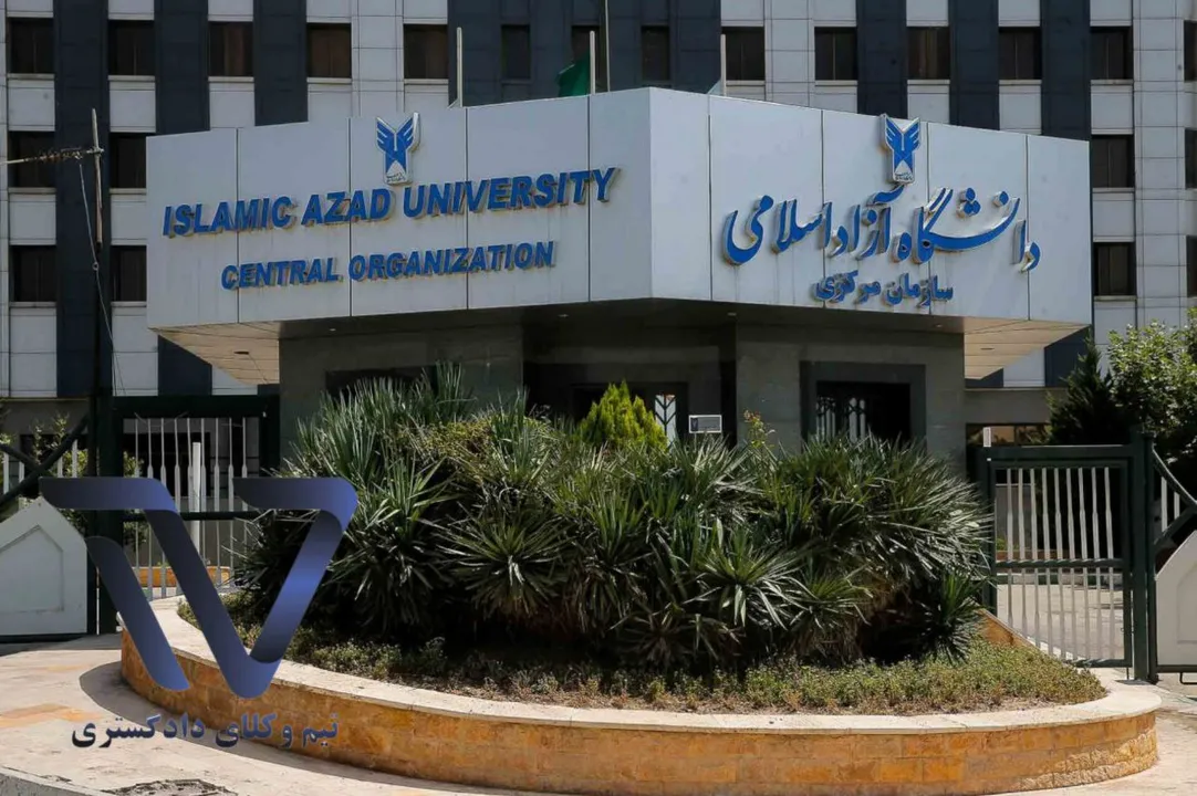 انتشار کارت آزمون کارشناسی رسمی قوه قضاییه ۱۴۰۴ (معوق ۱۴۰۲)
