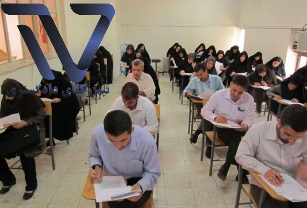 ثبت نام نوبت دوره کارآموزی پذیرفته‌شدگان آزمون سردفتری سال ۱۴۰۲