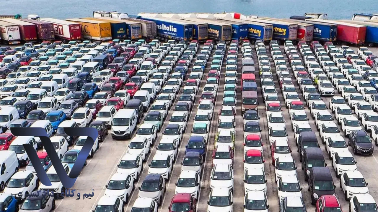 توضیحات قوه قضاییه درباره دستور موقت توقف اجرای آییننامه جدید واردات خودرو