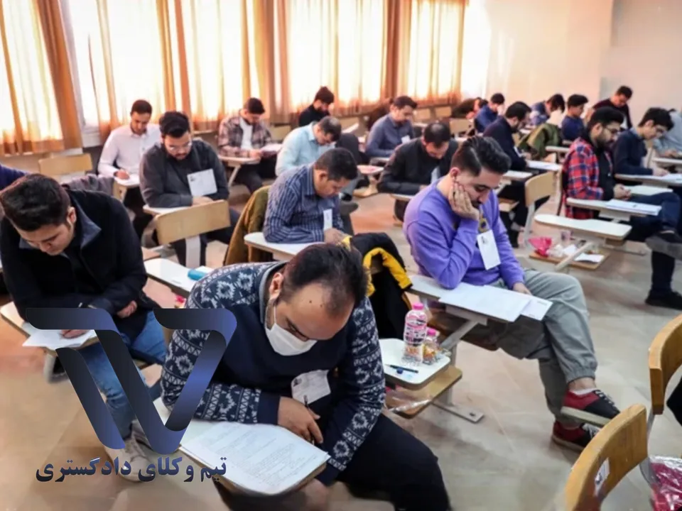 آغاز ثبتنام آزمون مشاوران خانواده قوه قضاییه ۱۴۰۴