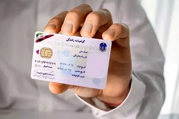 مقررات و شرایط دریافت گواهینامه رانندگی