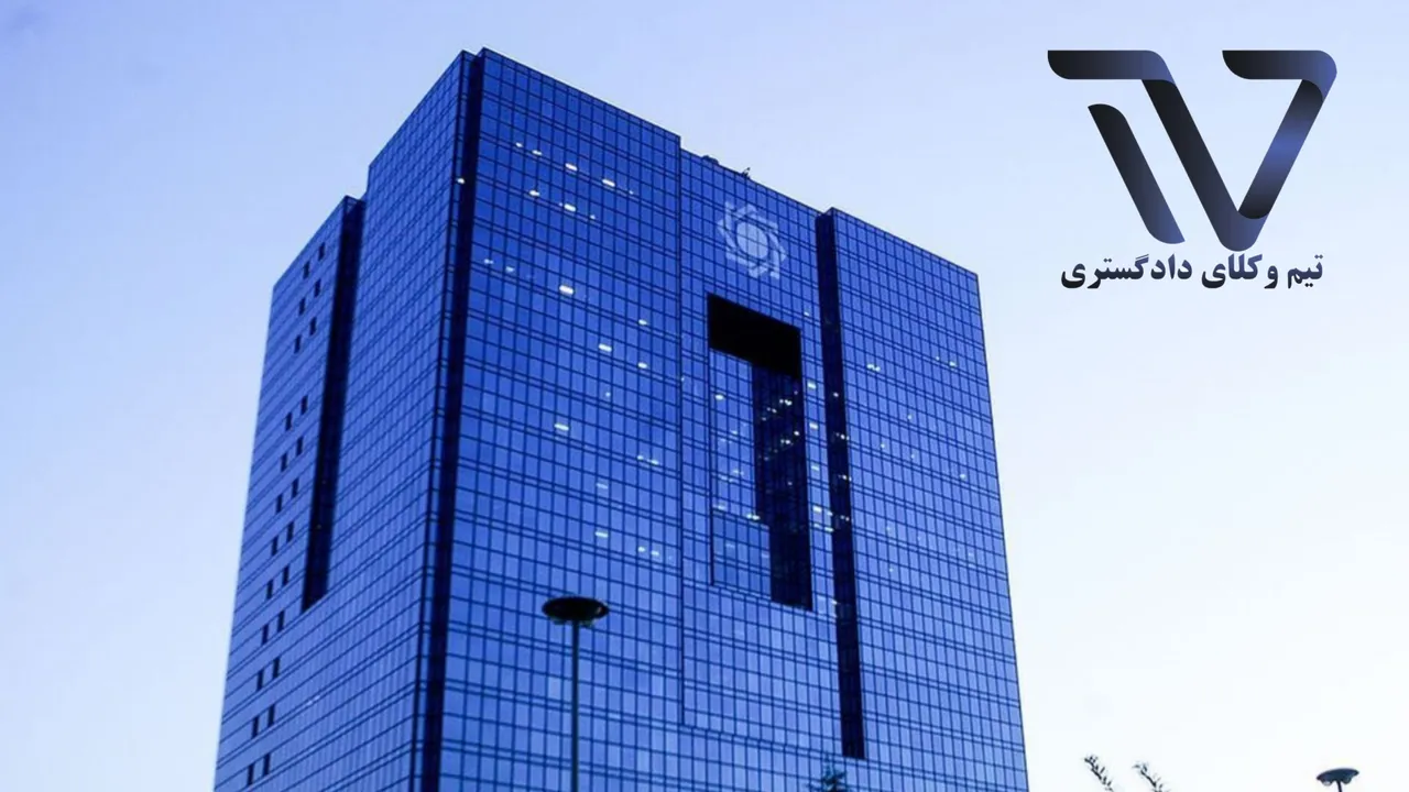 بانکهای تخصصی تشکیل میشود