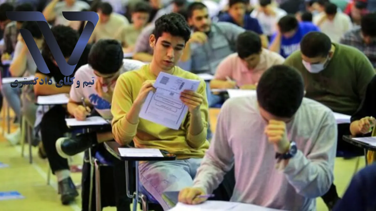 نتایج اولیه نوبت دوم کنکور اعلام شد