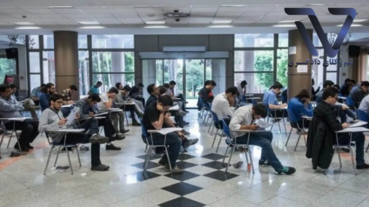 تعطیلات روز شنبه امتحانات دانشگاه‌ها را لغو نمی کند