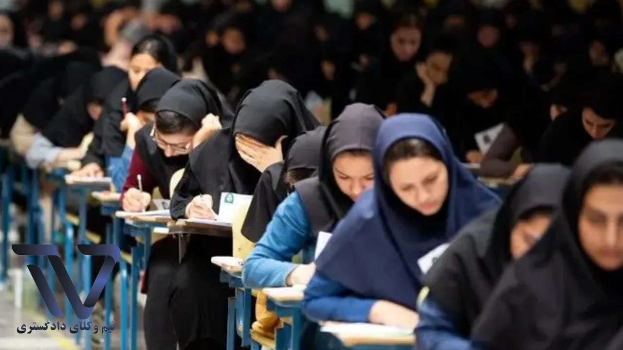 شرایط ثبت نام آزمون قضاوت ۱۴۰۴ جذب عمومی