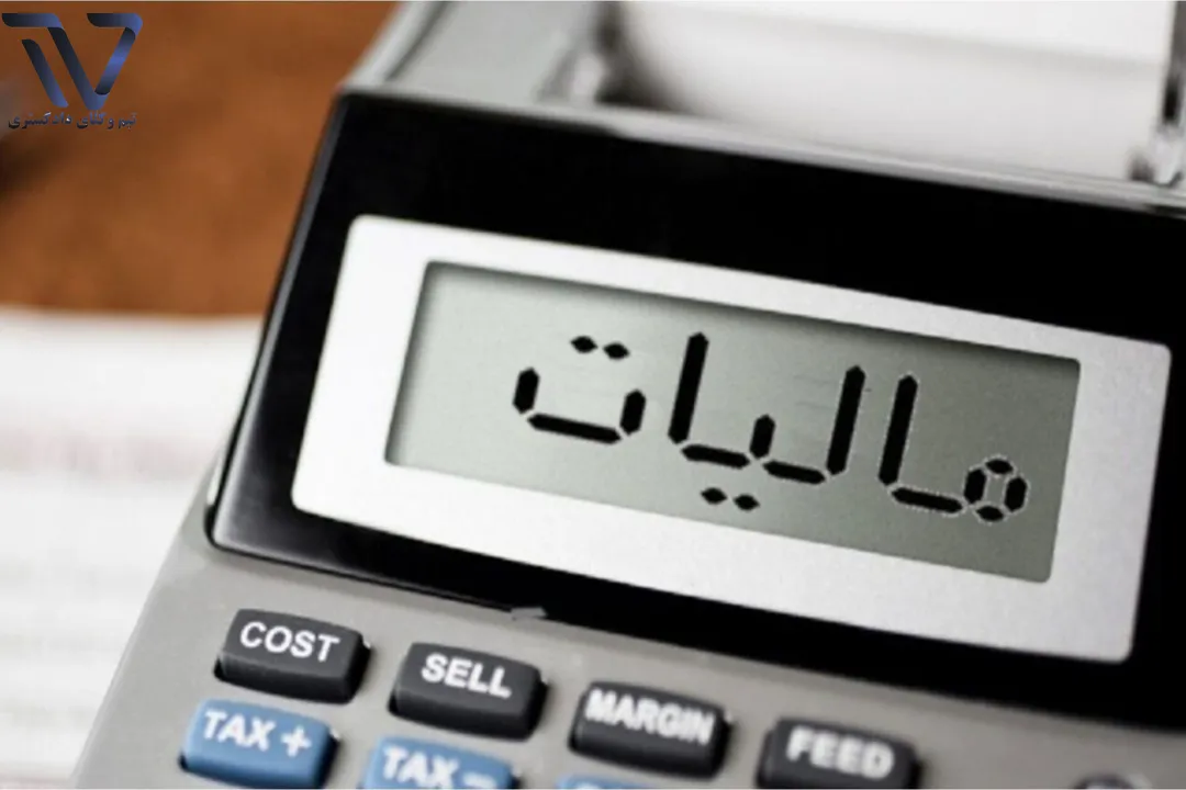 دستورالعمل تبصره ماده ۱۰۰ قانون مالیات های مستقیم برای مالیات مقطوع عملکرد سال ۱۴۰۳