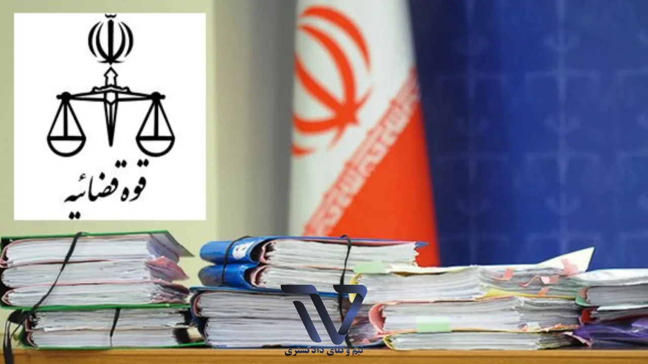 زمان اعلام نتایج آزمون دفاتر خدمات الکترونیک قضایی 