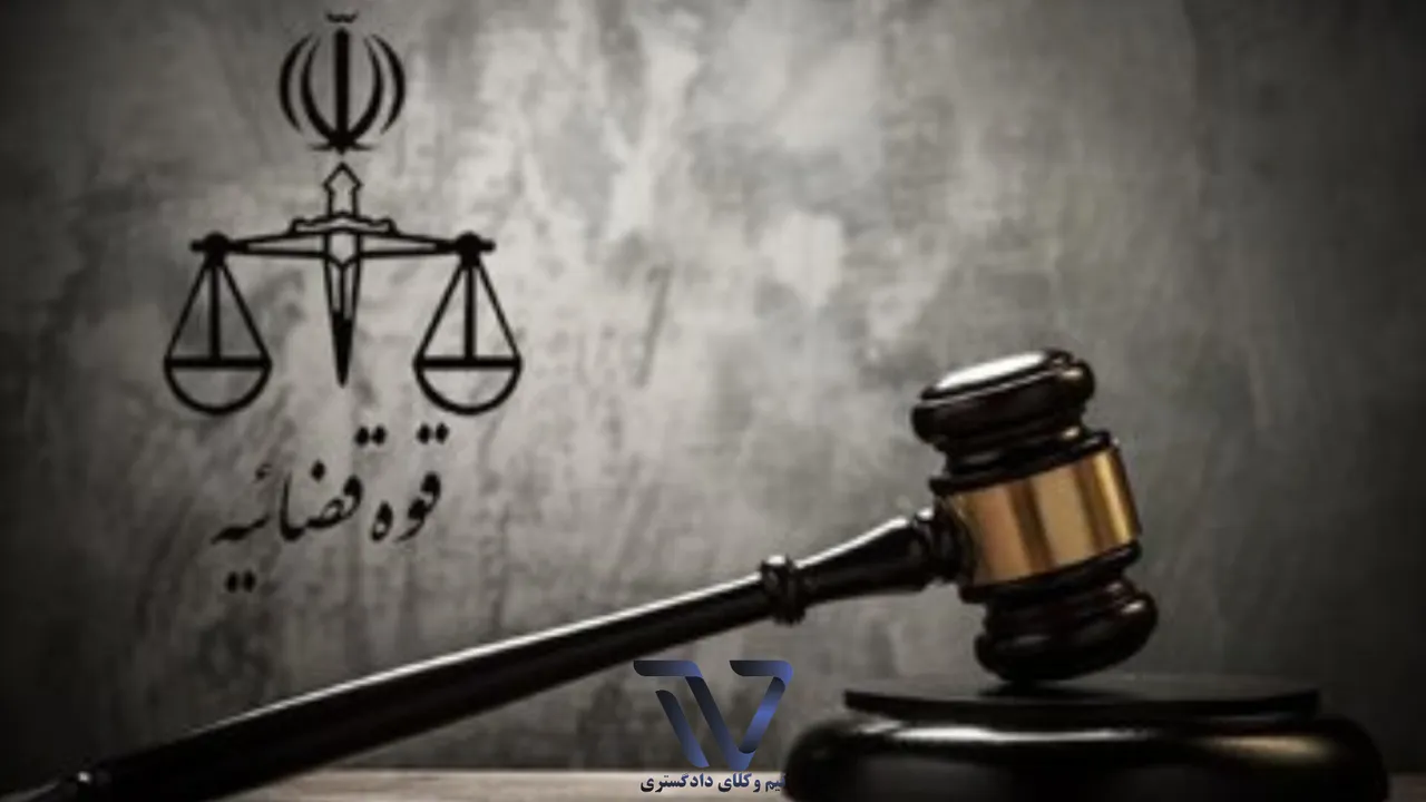 تمدید مهلت ثبت نام آزمون قضاوت (جذب عمومی) ۱۴۰۴