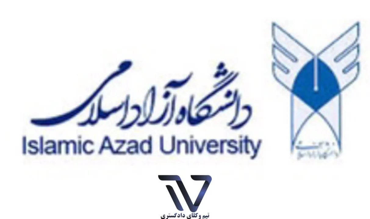 جزئیات افزایش شهریه دانشگاه آزاد برای سال تحصیلی ۱۴۰۴-۱۴۰۵