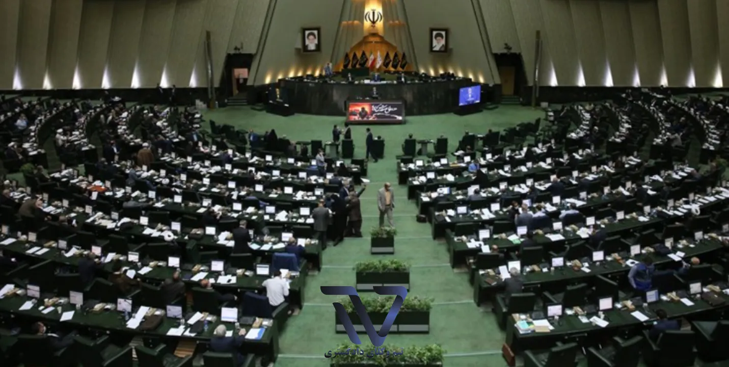 طرح تشدید مجازات همکاری کنندگان با اقدامات کشورهای متخاصم علیه امنیت و منافع ملی اصلاح شد