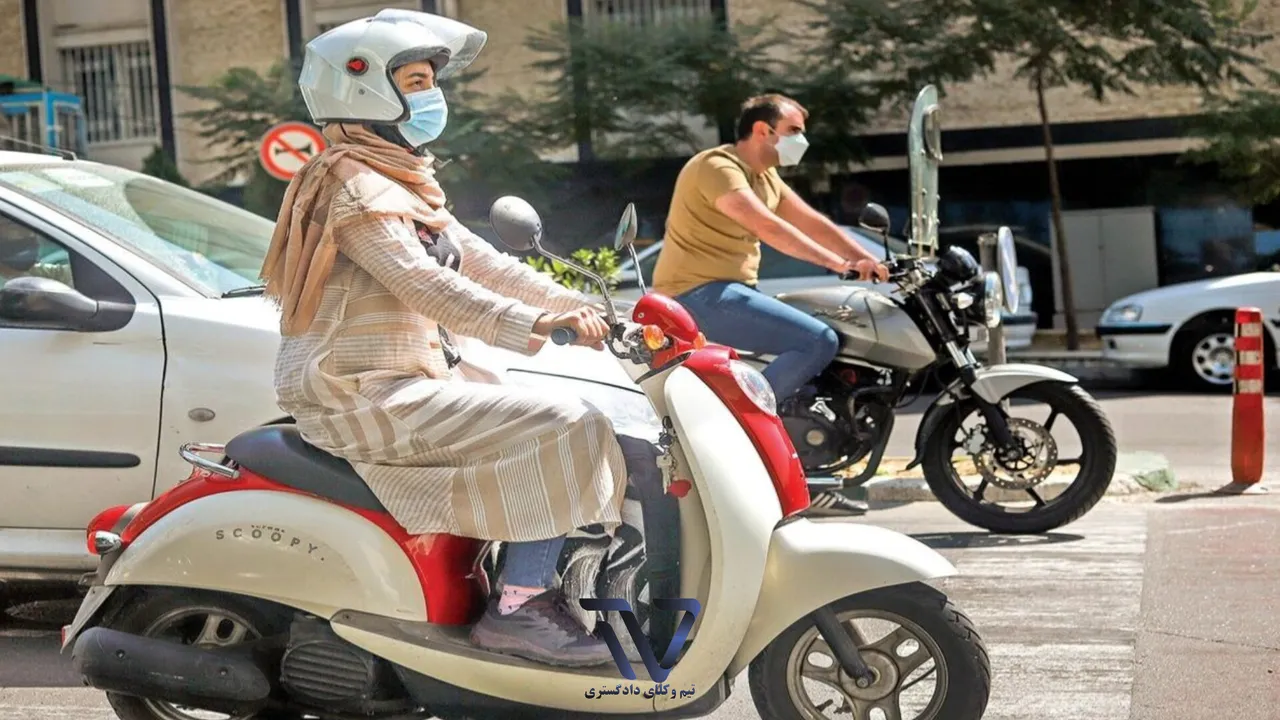 رئیس پلیس راهور: به زنان توصیه می‌کنم تا قبل از تعیین تکلیف رسمی، موتورسواری نکنند