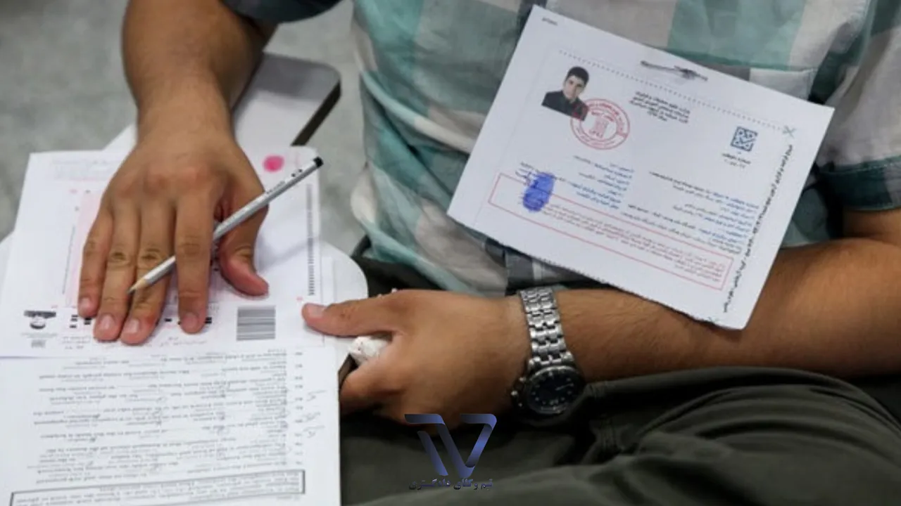 کارت سیزدهمین آزمون استخدامی فراگیر امشب منتشر میشود