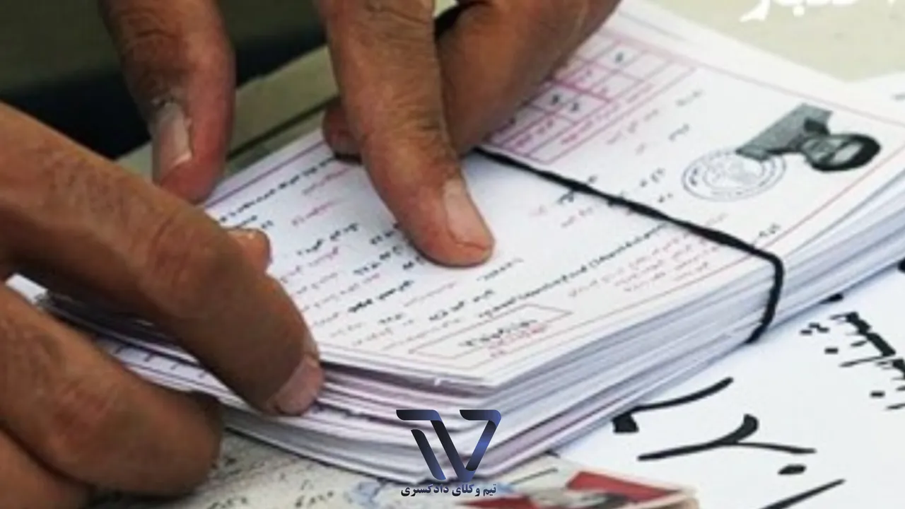 کارت آزمون دفتریاری ۱۴۰۴ منتشر شد