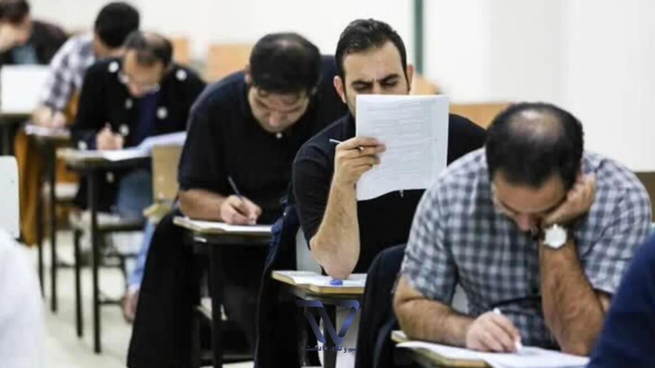 زمان اعلام نتایج آزمون دفتریاری ۱۴۰۴