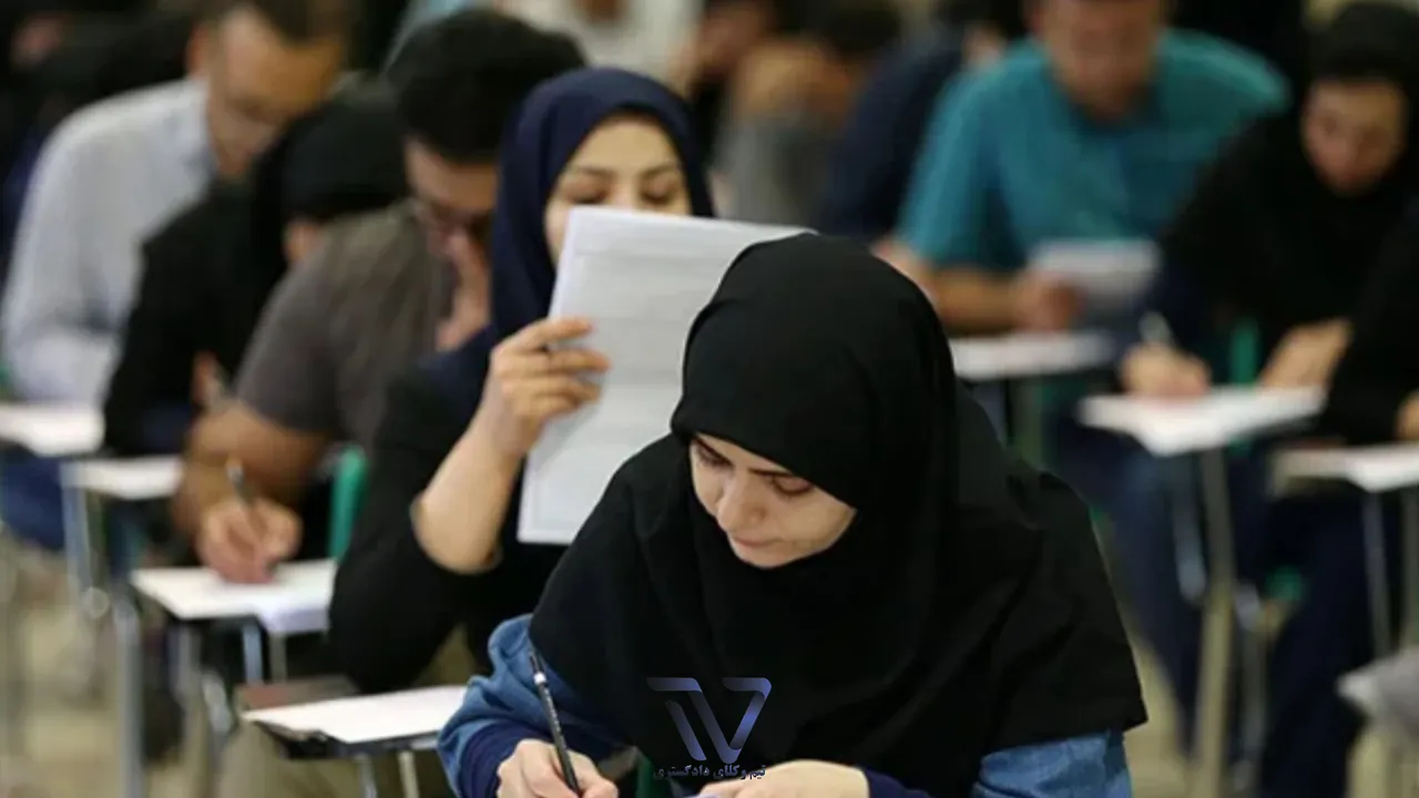 اعلام نتایج آزمون تاسیس دفاتر خدمات الکترونیک قضایی ۱۴۰۴