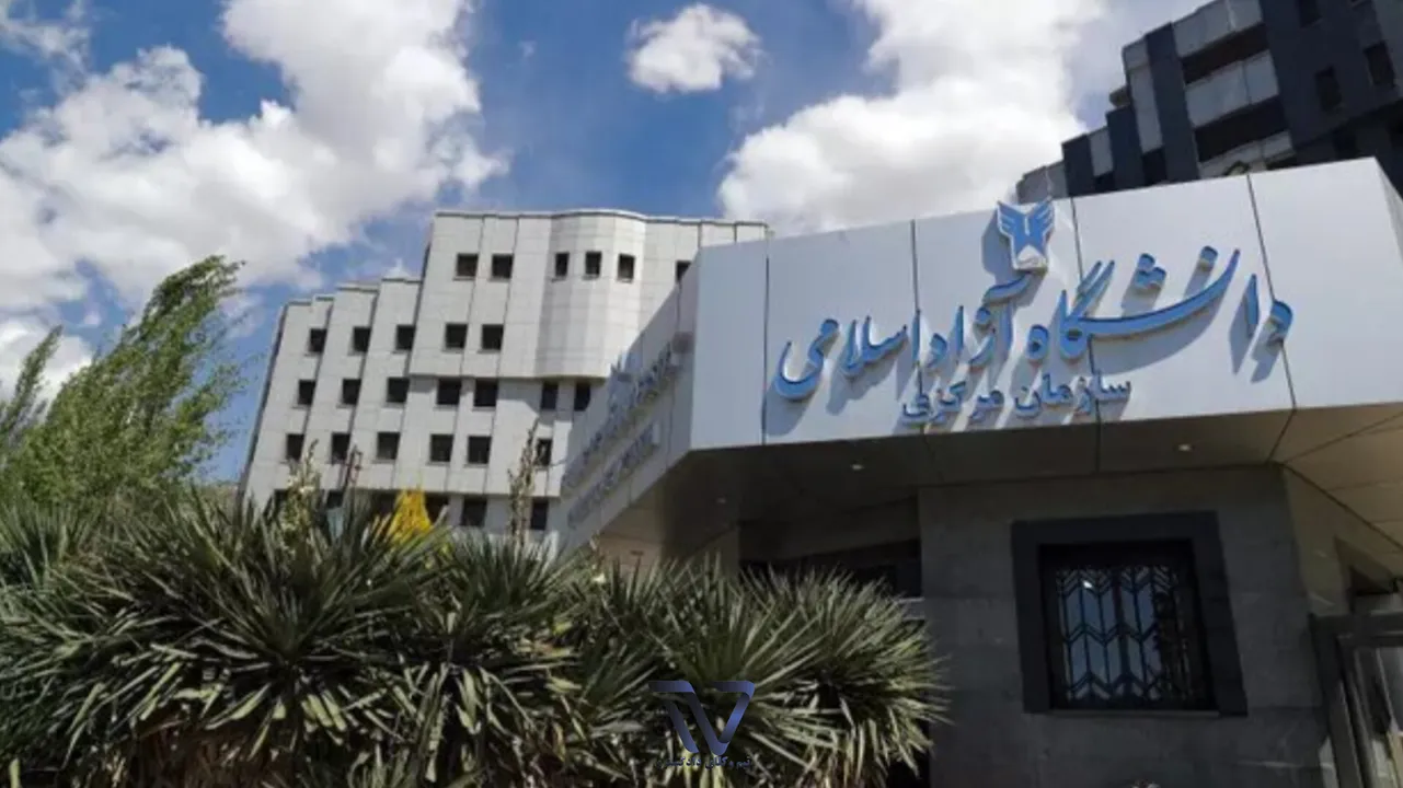 اعلام جزئیات دریافت وام دانشجویی دانشگاه آزاد ۱۴۰۴