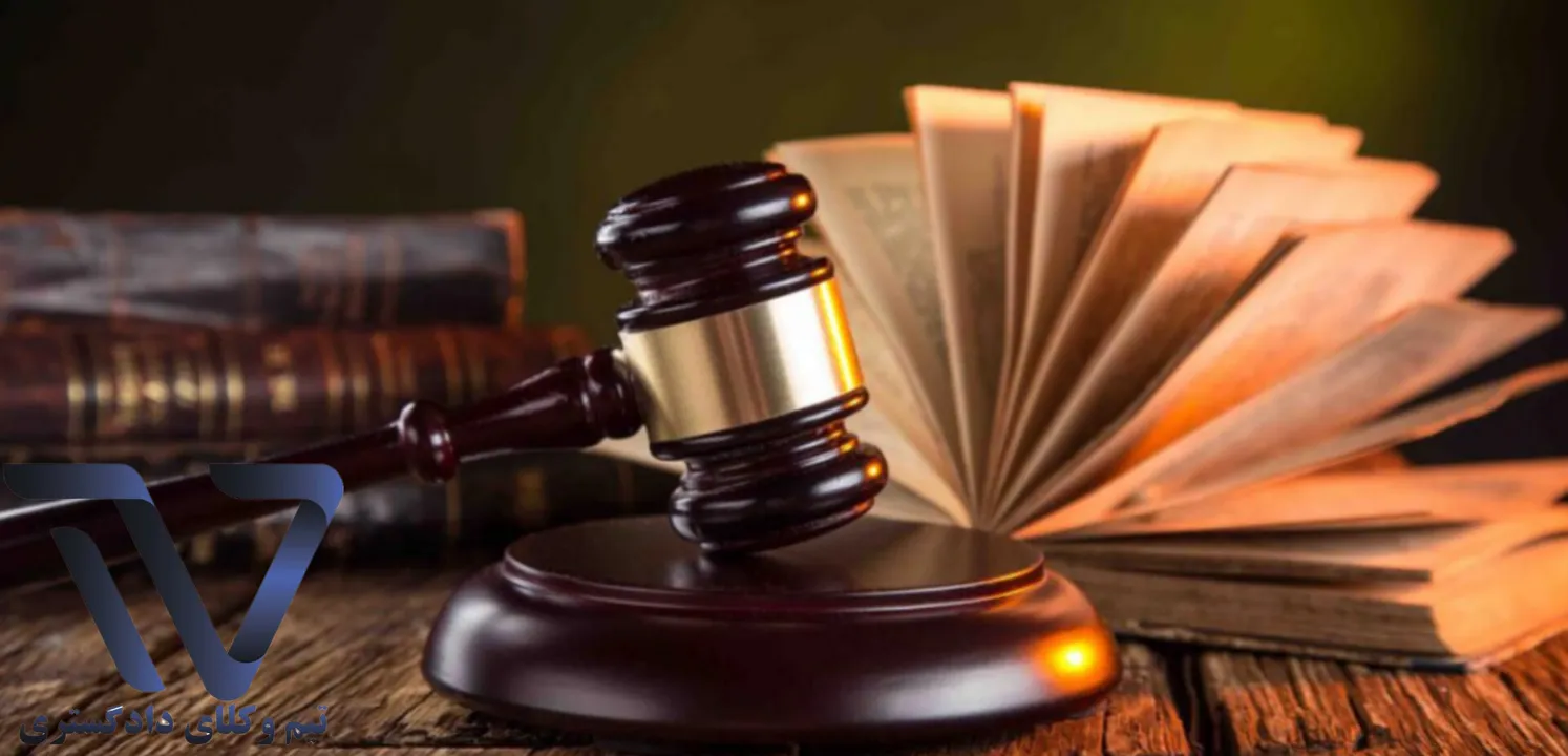 مؤسسات حقوقی غیرمجاز به تدریج غیرفعال میشود