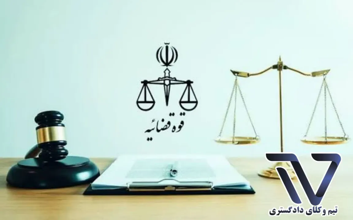 ثبت‌نام آزمون استخدامی قوه قضاییه از ۲۴ مهر آغاز می‌شود