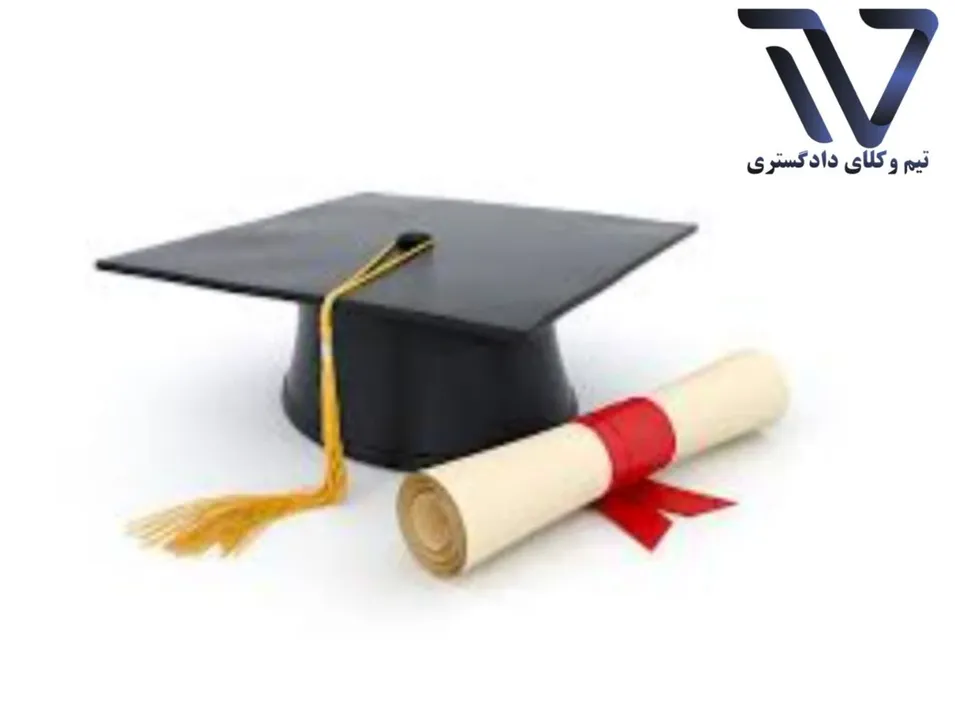 اصلاحیه ماده ۱۲ آییننامه دورههای تحصیلی کاردانی/کارشناسی، کارشناسی ارشد و دکتری