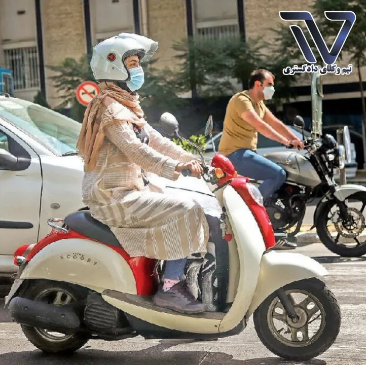 بهروزآذر: در حال انجام هماهنگیهای بین دستگاهی برای صدور گواهینامه موتورسواری زنان هستیم.