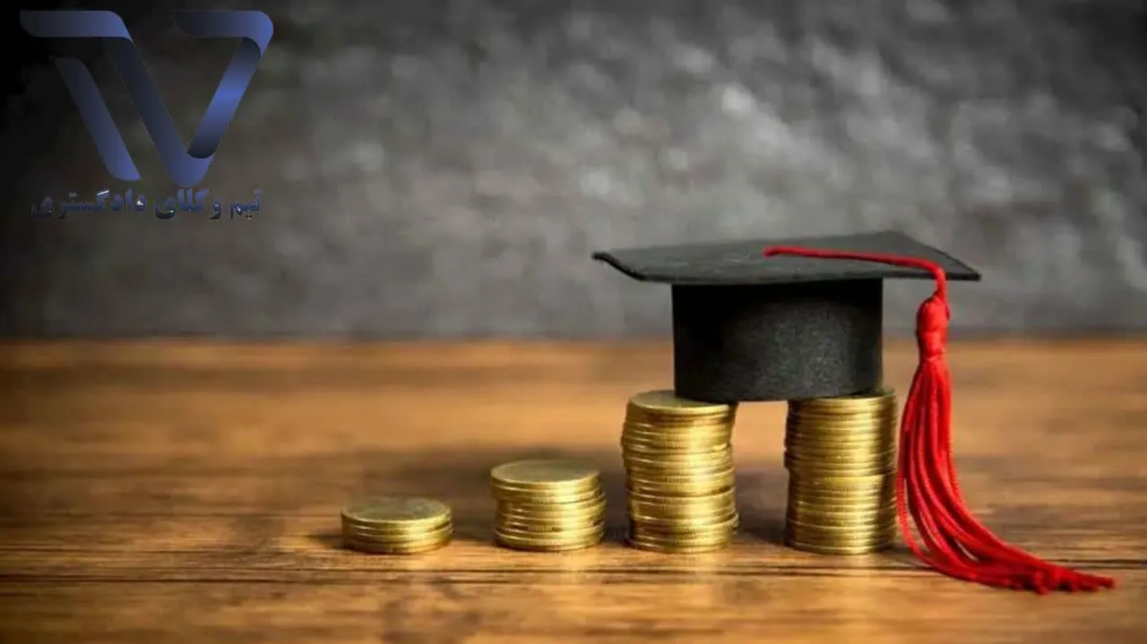 پرداخت وام تحصیلی آغاز شد؛ اعلام زمان پرداخت وام ودیعه مسکن