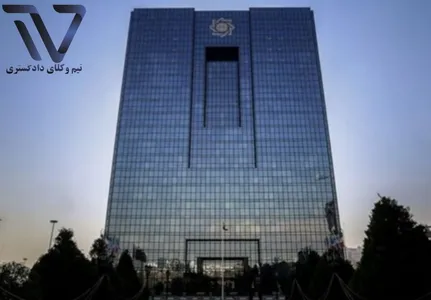 هشدار بانک مرکزی: عکس کارت بانکی خود را برای دیگران ارسال نکنید