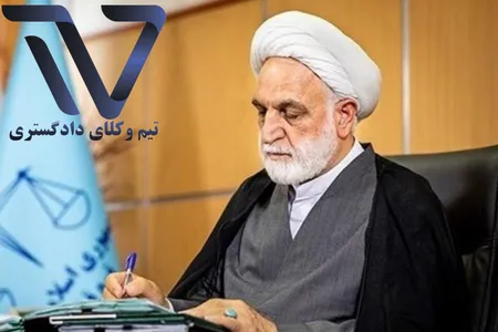 پیام رئیس قوه قضاییه در پی حمله تروریستی به دادگستری زاهدان