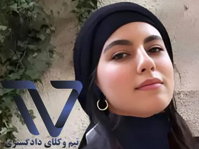 متهم قتل الهه حسین‌نژاد فردا محاکمه می‌شود