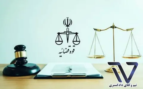 ثبتنام آزمون استخدامی قوه قضاییه از ۲۴ مهر آغاز میشود