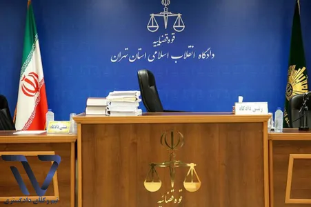 برگزاری آزمون قضاوت ۱۴۰۴ در روز ۲۳ آبان