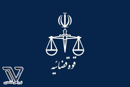 اصلاحیه دفترچه آزمون استخدامی کادر اداری قوه قضاییه ۱۴۰۴