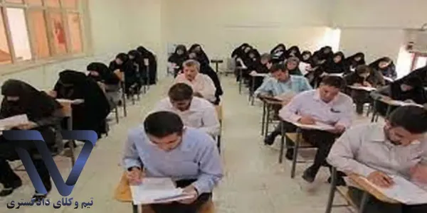 استفاده از کتاب قانون در آزمون قضاوت ۱۴۰۴ ممنوع است