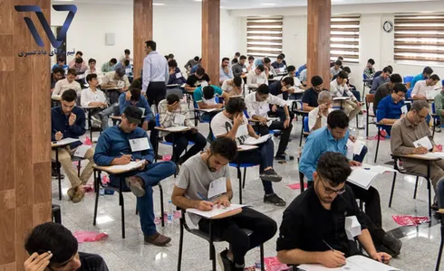 اطلاعیه دریافت کارت آزمون وکالت ۱۴۰۴ (کانون وکلای دادگستری)