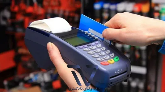 بخشنامه معافیت از صدور صورت حساب الکترونیکی