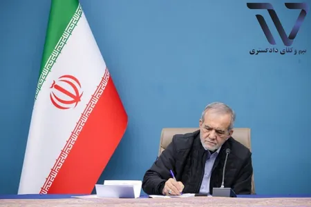 لایحه اصلاح ماده ۱۰۶ قانون مدیریت خدمات کشوری