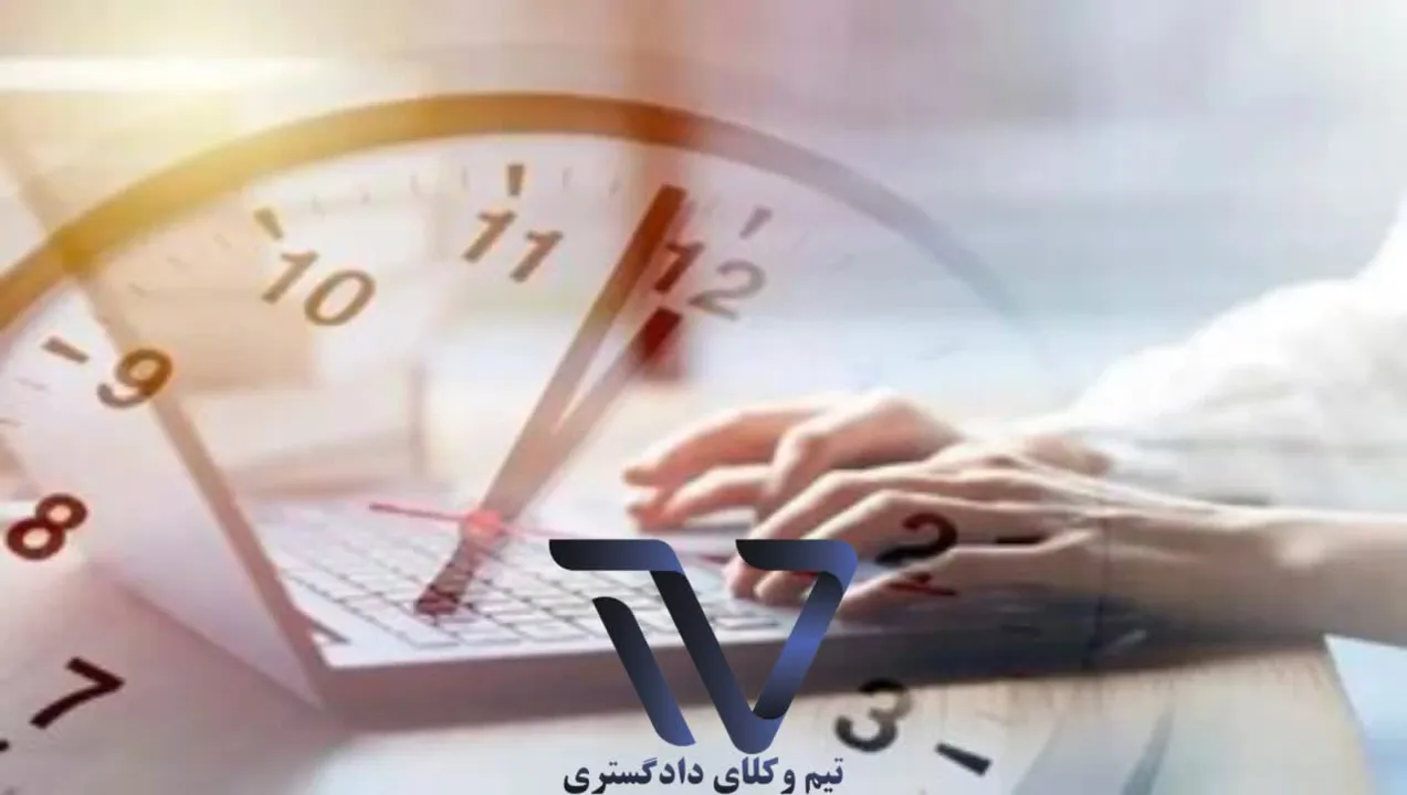 🌐 جزئیات ساعات کاری ادارات در شهریور اعلام شد