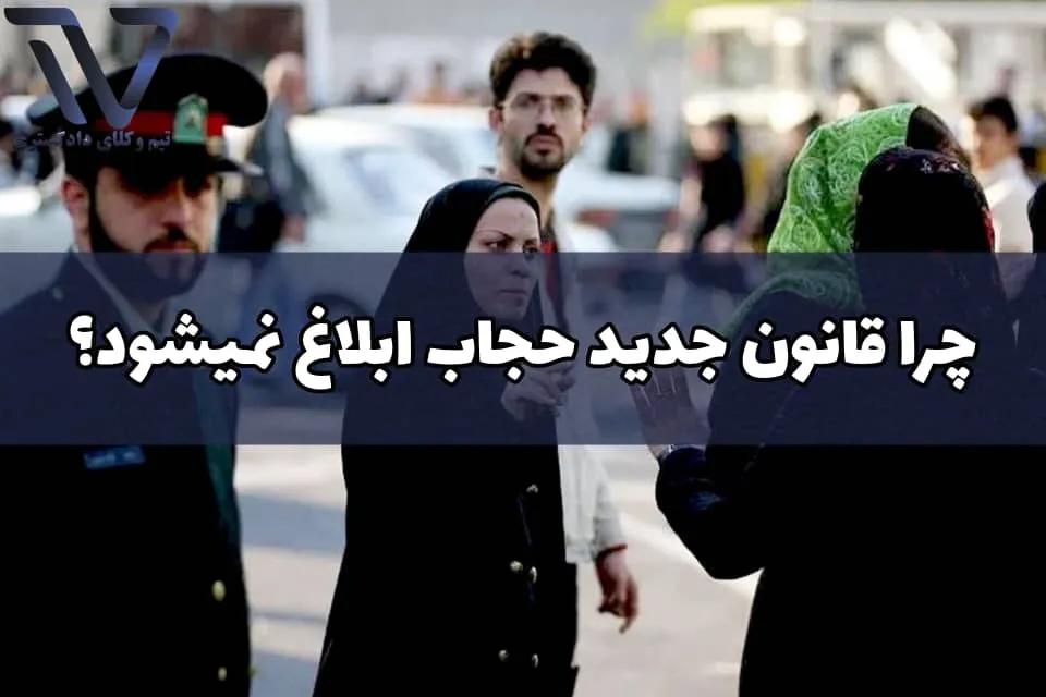 حفظ نظم عمومی و جلوگیری از اعتراضات اجتماعی