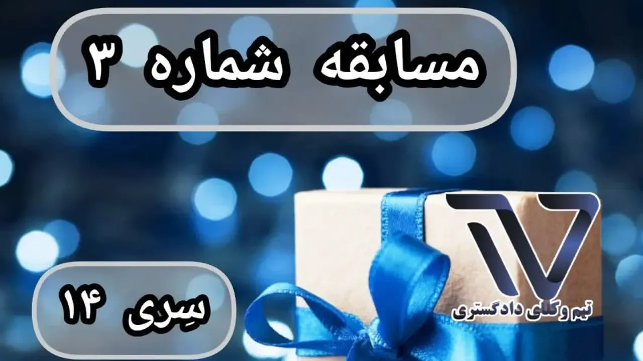 ۳