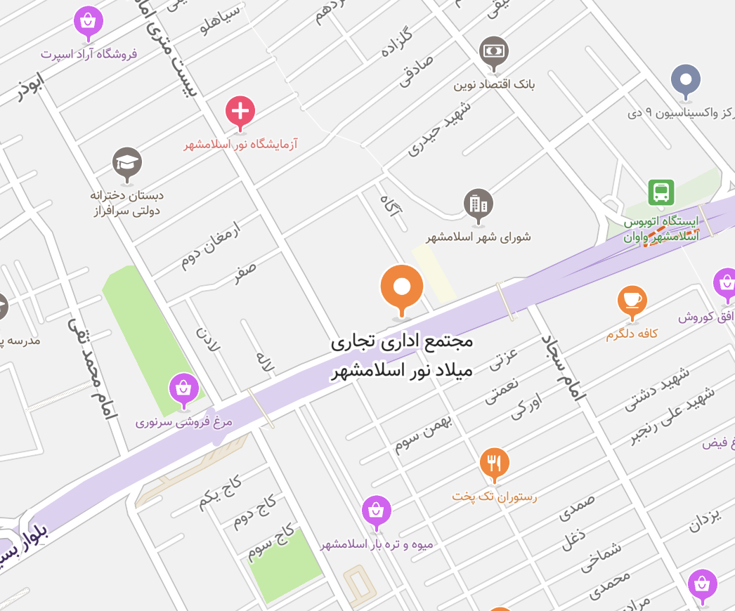 شعبه اسلامشهر